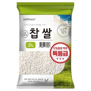 대구농산 건강한밥상 국산 백옥 특 찹쌀, 2kg, 1개