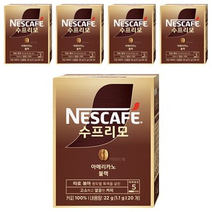 네스카페수프리모 아메리카노 블랙