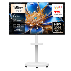 TCL 4K UHD QLED TV + 대형 무빙 스탠드 화이트 세트