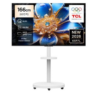 TCL 4K UHD QLED TV + 대형 무빙 스탠드 화이트 세트