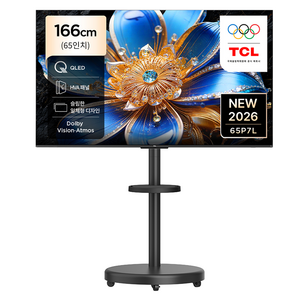 TCL 4K UHD QLED TV + 대형 무빙 스탠드 블랙 세트