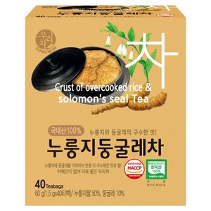 우리차 누룽지 둥굴레차