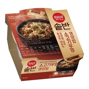 햇반 솥반 소고기우엉 영양밥, 1개, 200g