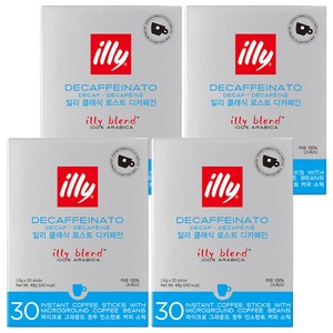 일리 클래식 로스트 디카페인 레귤러 커피