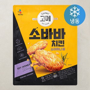 고메 소바바치킨 소이허니 윙 (냉동), 300g, 1개