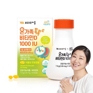 비타민마을 금쪽같은내새끼 온가족 톡톡 비타민D 1000 IU, 60정, 1개