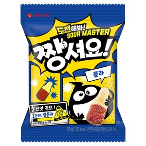 롯데웰푸드 젤리셔스 짱셔요 콜라맛, 50g, 1개