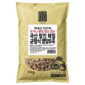 행복한엄마밥상 씻거나 불릴 필요 없는 찰진 체질 균형식 영양8곡, 3kg, 1개