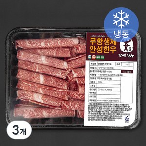 안성한우 무항생제 인증 1++등급 (7) 정육 샤브샤브용 (냉동), 300g, 3개