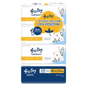 순수한면 팬티라이너 뉴