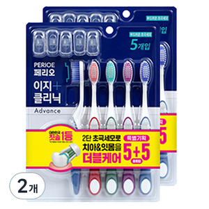 페리오 이지클리닉 어드밴스 초극세모 칫솔, 10개입, 2개