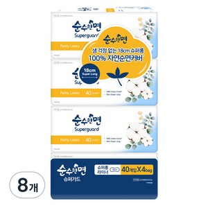 순수한면 팬티라이너 뉴, 슈퍼롱, 40개입, 8개
