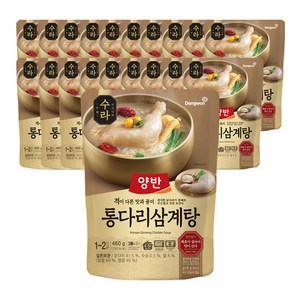 양반 수라 통다리 삼계탕, 460g, 20개