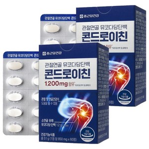 종근당건강 관절연골 뮤코다당단백 콘드로이친, 60정, 2개
