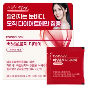 푸드올로지 버닝올로지 디데이 다이어트 케어, 10회분, 1개