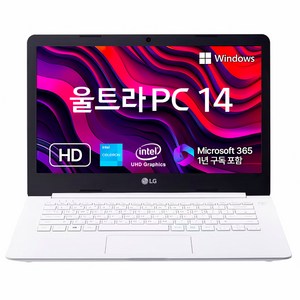 LG전자 2021 울트라 PC 14 셀러론, 화이트, 128GB, 4GB, WIN11 Home, 14U30P-LE12K