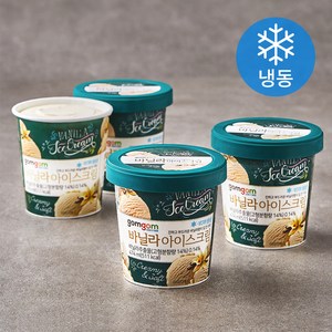 곰곰 바닐라 아이스크림