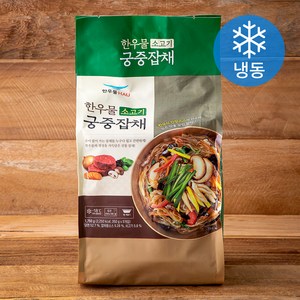 한우물 궁중잡채 5인분 (냉동), 350g, 5입