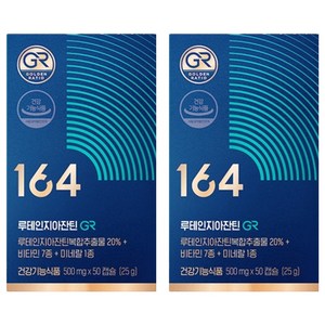 뉴트리원 164 루테인지아잔틴 GR 500mg, 50정, 2개
