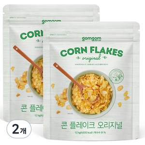 gomgom 오리지널 콘 플레이크, 1.2kg, 2개