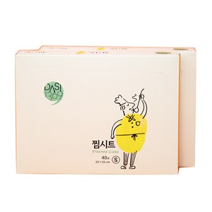 다시1369 찜시트 S 40p, 28cm, 2개