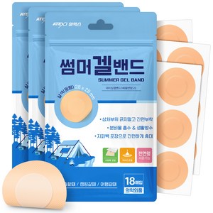아텍스 썸머겔밴드 원형 살색 18p, 3개