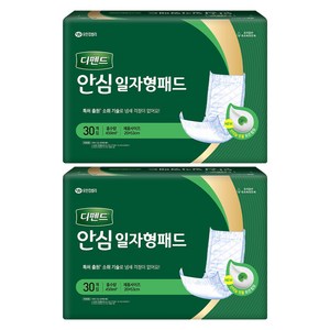 디펜드 남녀공용 안심 일자형 패드 성인기저귀 주간용, 30개입, 2개