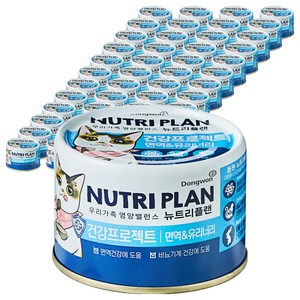 동원뉴트리플랜 고양이 뽀짜툰 건강 프로젝트 간식캔, 가다랑어, 160g, 48개