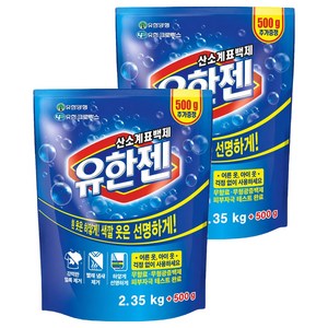 유한젠 산소계 표백제 분말형