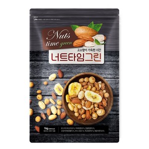 해맑음푸드 너트타임그린 믹스넛, 1kg, 1개