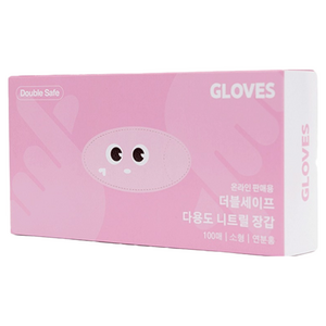 더블세이프 다용도 니트릴 장갑 100P