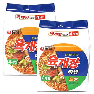 육개장 라면 116g