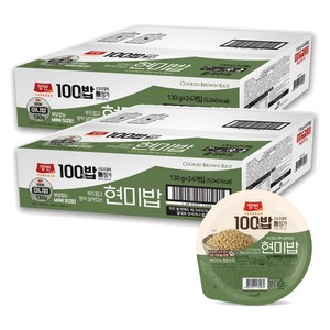 양반 100밥 현미밥, 130g, 48개