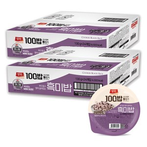 양반 100밥 흑미밥, 130g, 48개