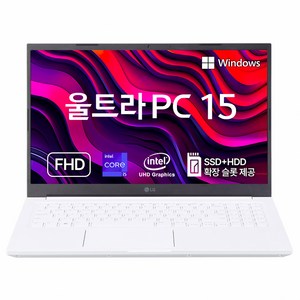 LG전자 2023 울트라PC 15 코어i5 인텔 13세대, 화이트, 256GB, 8GB, WIN11 Home, 15U50R-GR56K