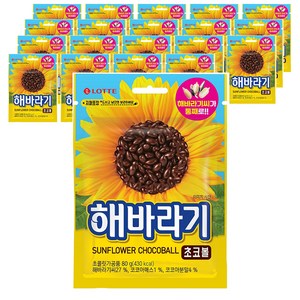 롯데웰푸드 해바라기 초코볼, 80g, 20개