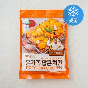 곰곰 온가족 팝콘 치킨, 1.2kg, 1개