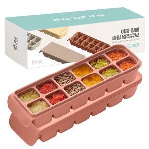 퍼기 유아용 이중 밀폐 슬림 멀티 큐브 12구, 240ml, 인디핑크, 2개