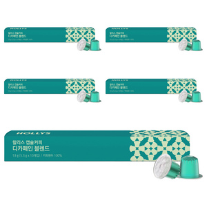 할리스 캡슐커피 디카페인 블렌드 10p