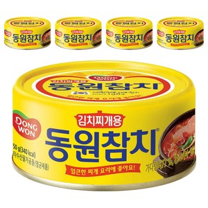 동원 참치 김치찌개용, 250g, 5개