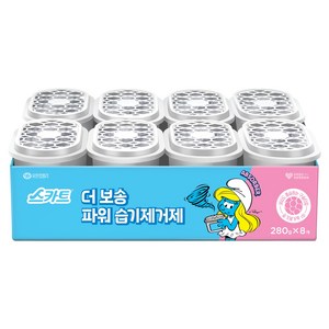 스카트 더 보송 파워 습기제거제 본품, 280g, 8개