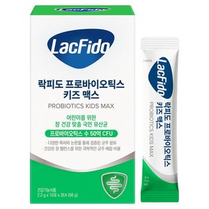 락피도 프로바이오틱스 키즈 맥스 30p, 66g, 1개