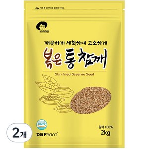 엉클탁 볶은 통 참깨, 2kg, 2개