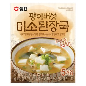 샘표 팽이버섯 미소된장국 5개입, 40g, 1개