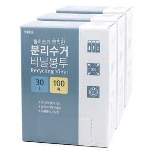 생활미소 분리수거 비닐봉투 100매, 30L, 3개