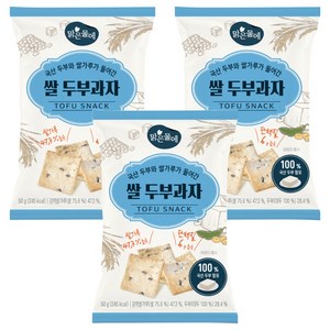 맑은물에 국산 두부와 쌀가루가 들어간 쌀 두부과자, 50g, 3개