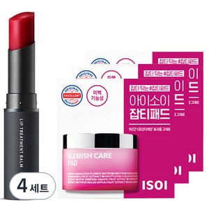 아이소이 립 트리트먼트 밤 + 잡티패드 3팩, 퓨어레드, 4세트