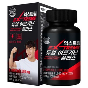 익스트림 듀얼 아르기닌 플러스 1000mg, 120정, 1개