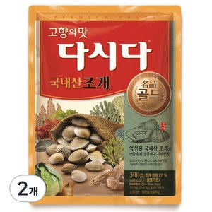 다시다 명품골드 조개, 300g, 2개