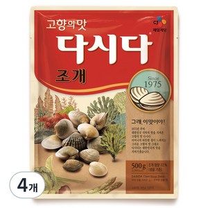 다시다 조개, 500g, 4개